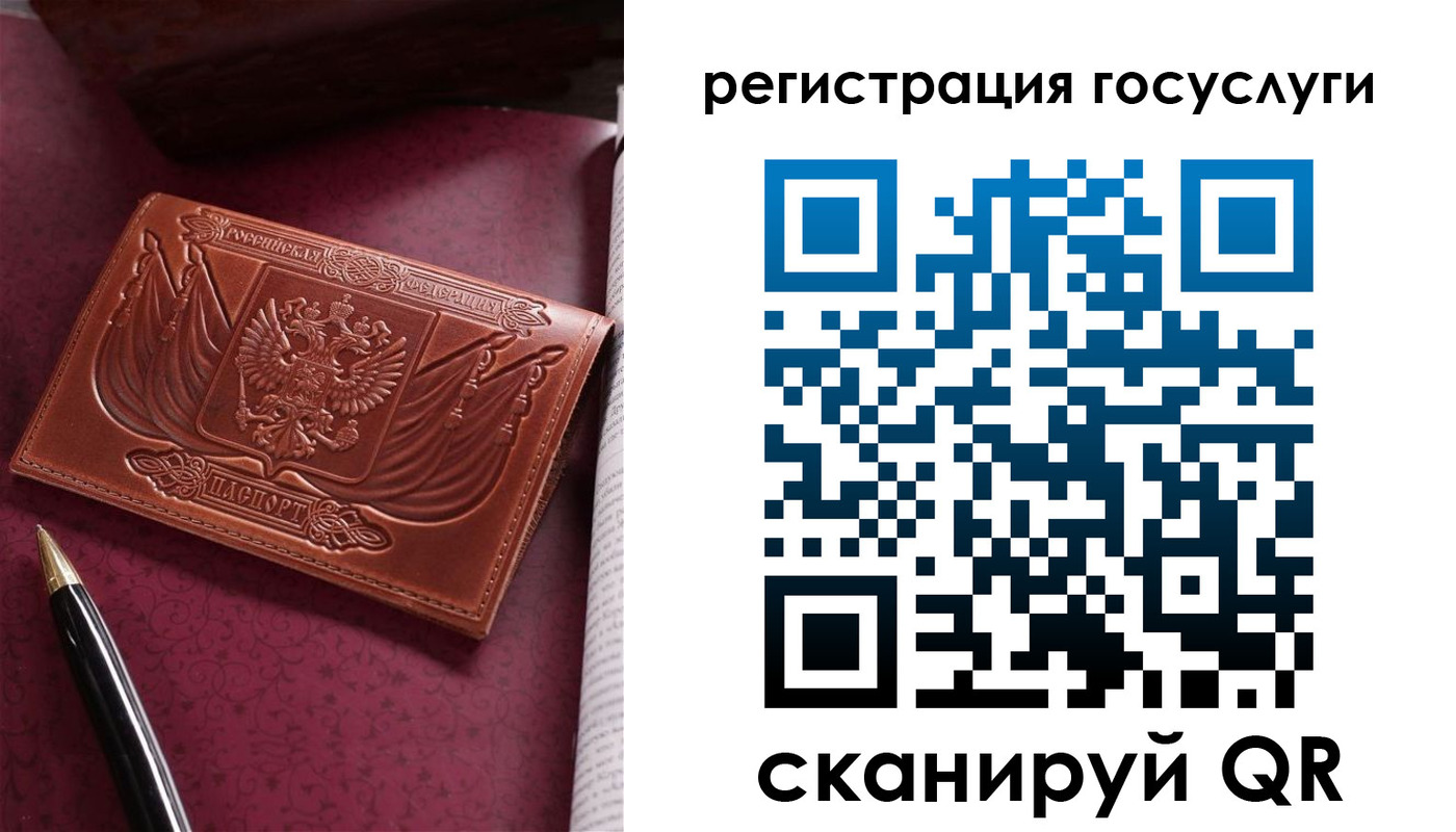 временная регистрация госуслуги в Дагестане