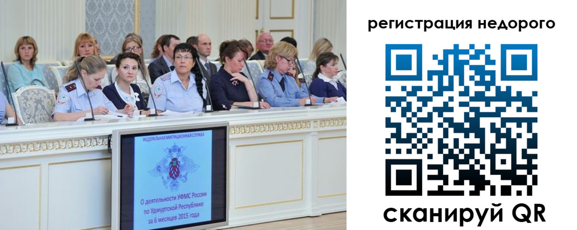 прописка регистрация в Дагестане