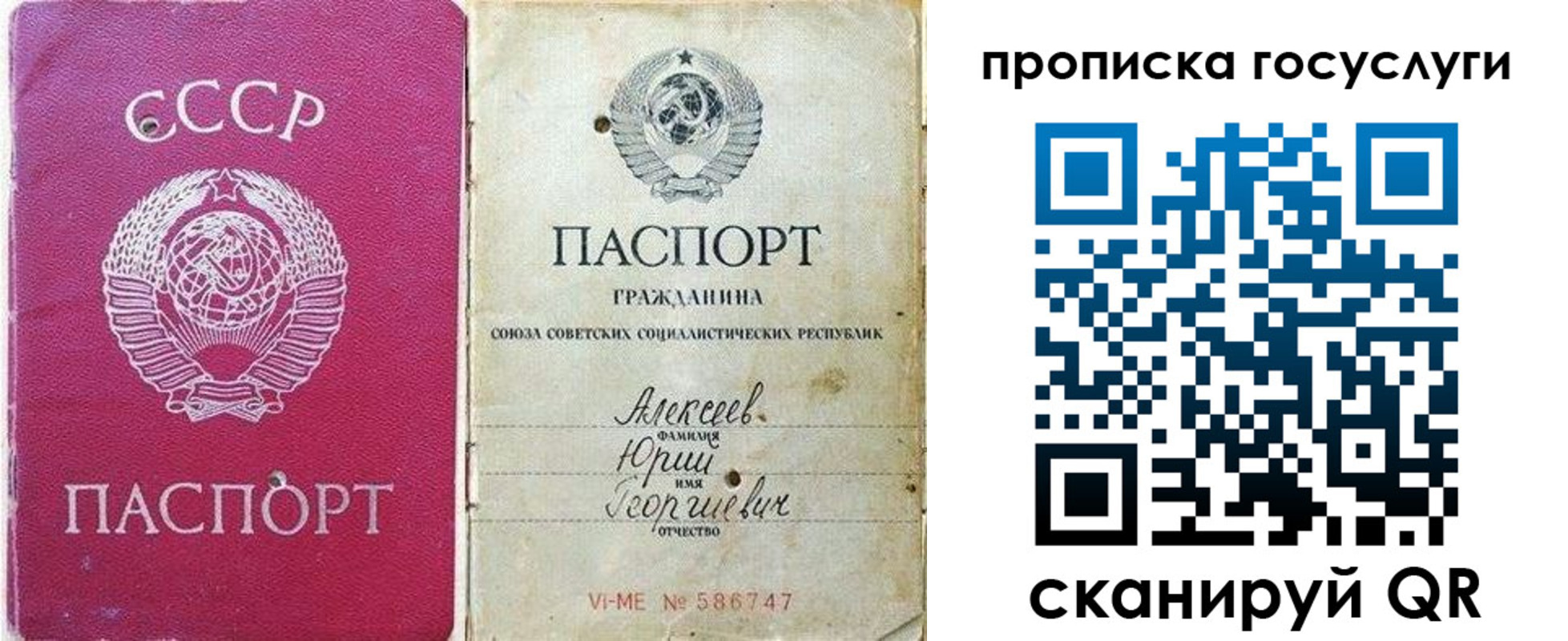 миграционный учет в Дагестане